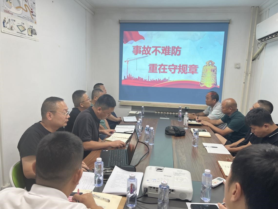 人人講安全，個(gè)個(gè)會(huì)應(yīng)急——2023年昌平分公司安全生產(chǎn)培訓(xùn)